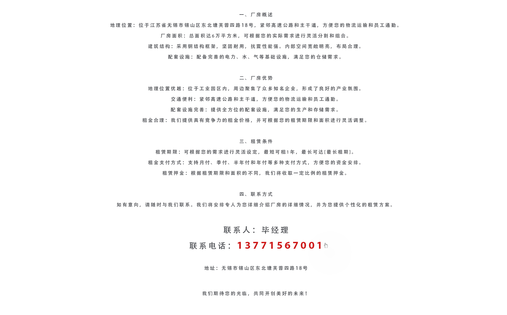 微信图片_20240520163107_04